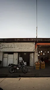 خدمات فنی کولاک سرما