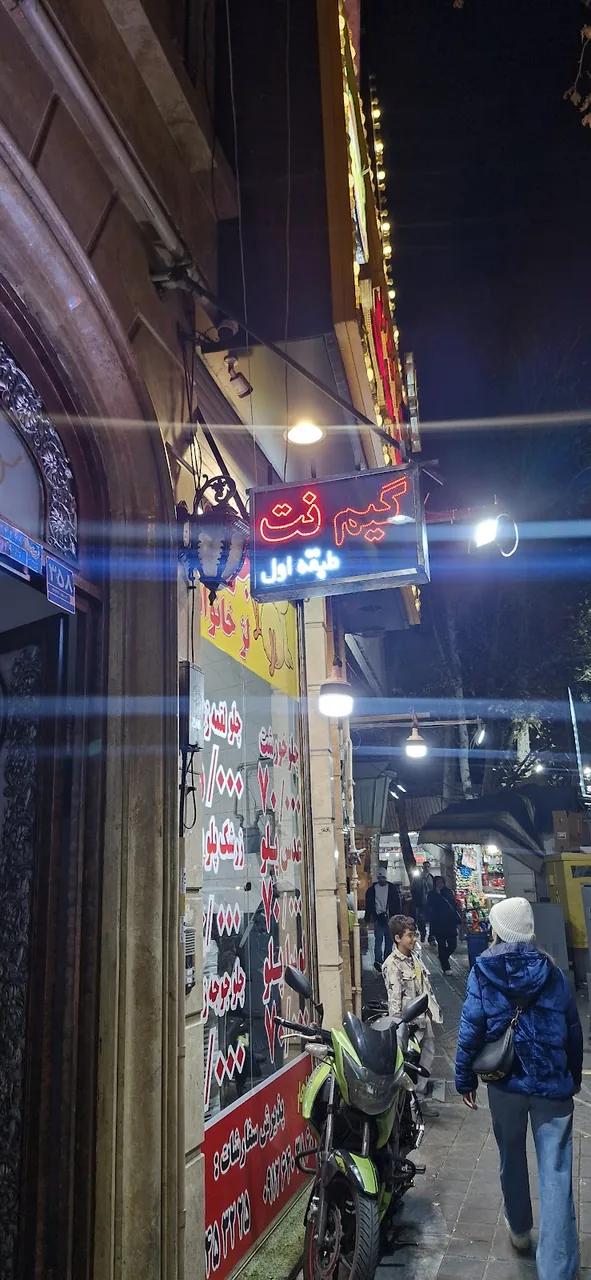 گیم نت شبانه روزی ستارخان - تصویر 2