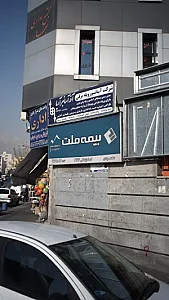 شرکت آسانسور وپله برقی
