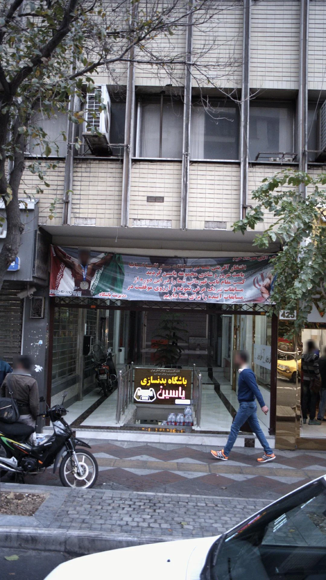 گیم نت ابریشم - تصویر 3