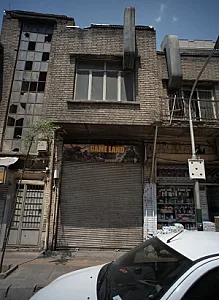 گیم لند