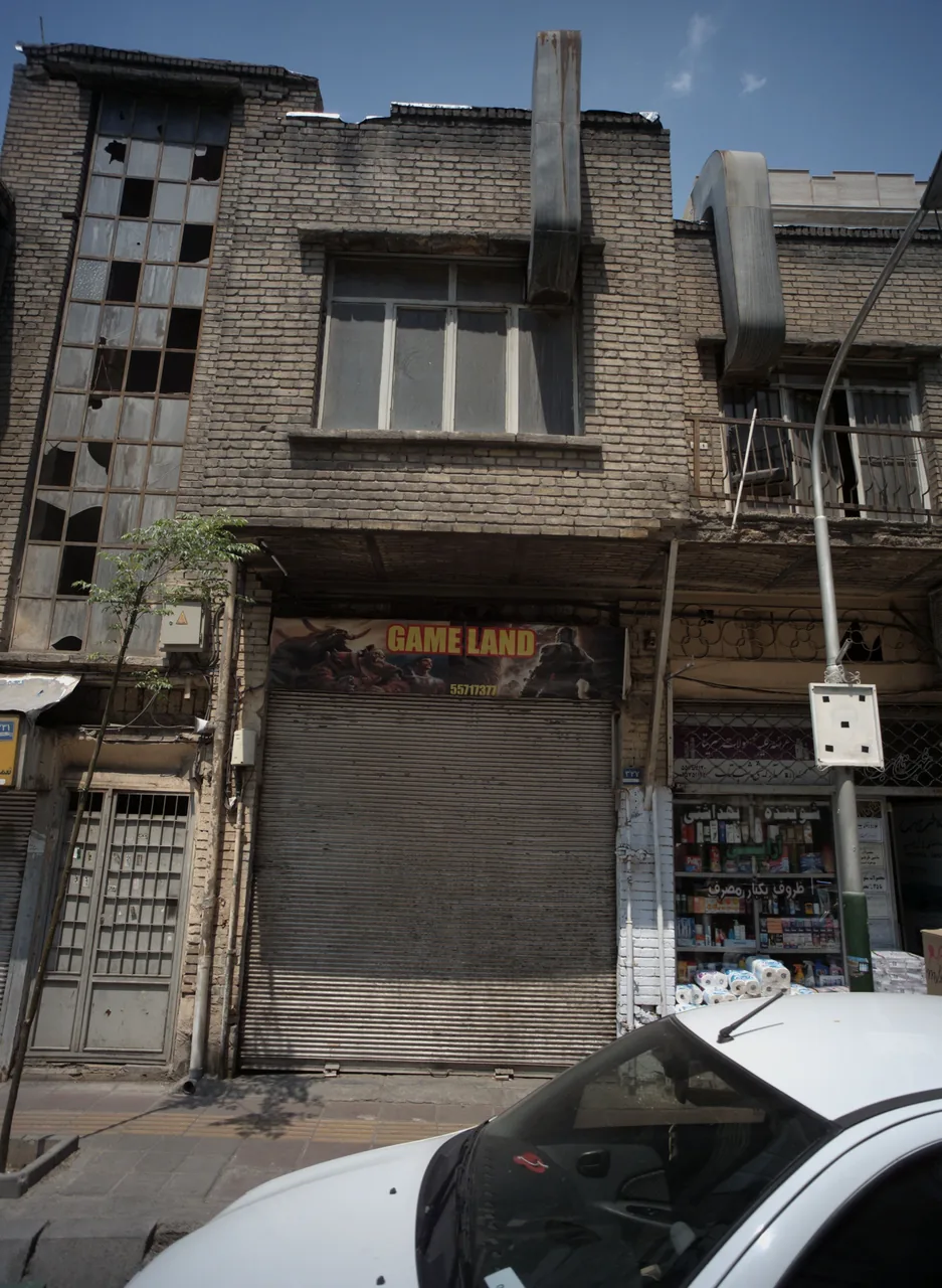 گیم لند