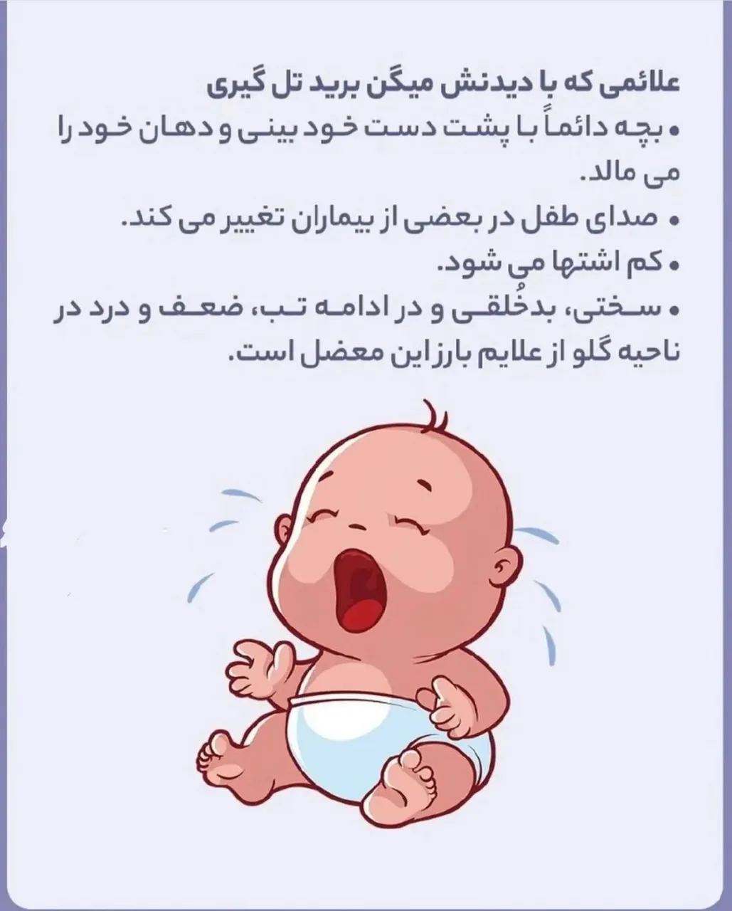 سیسمونی و پوشاک بچگانه زانکو - تصویر 2