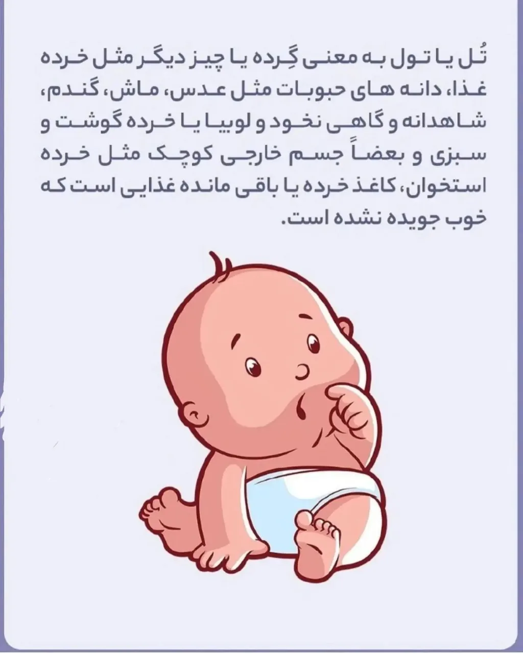 سیسمونی و پوشاک بچگانه زانکو - تصویر 4