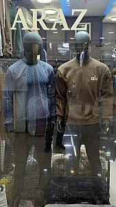 پوشاک آراز