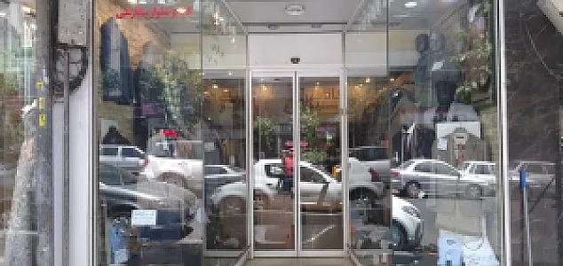 فروشگاه پوشاک کامی