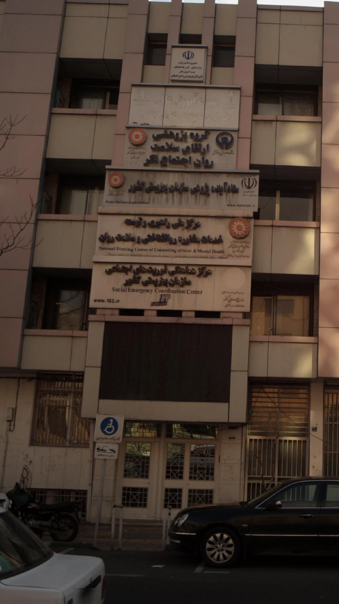 مجتمع بهزیستی خیام - تصویر 2