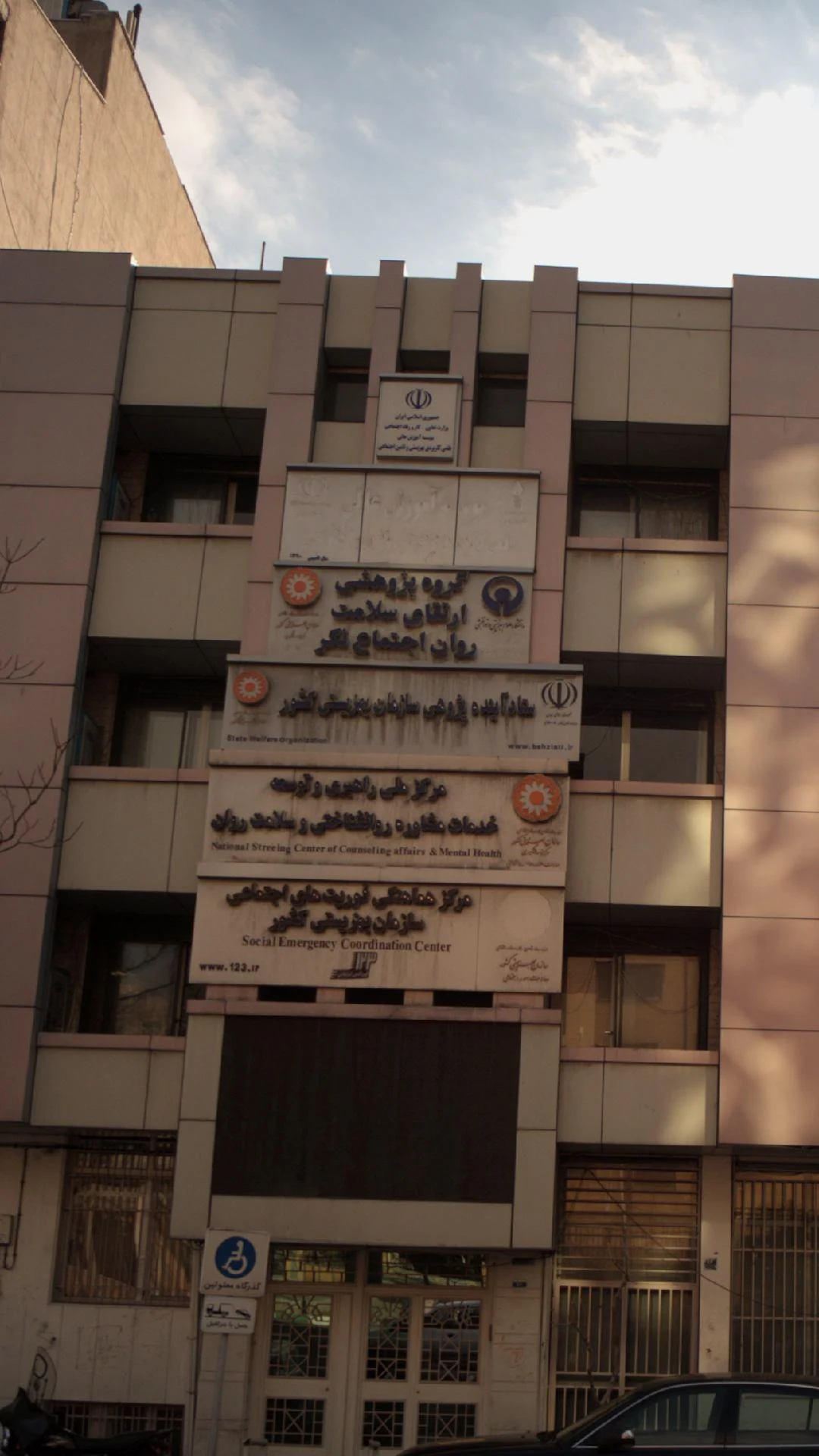 مجتمع بهزیستی خیام - تصویر 4