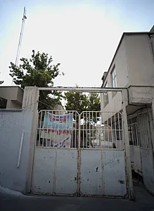 بهزیستی شهدای افسریه