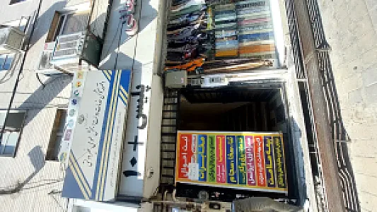 پلیس +۱۰ هفت حوض