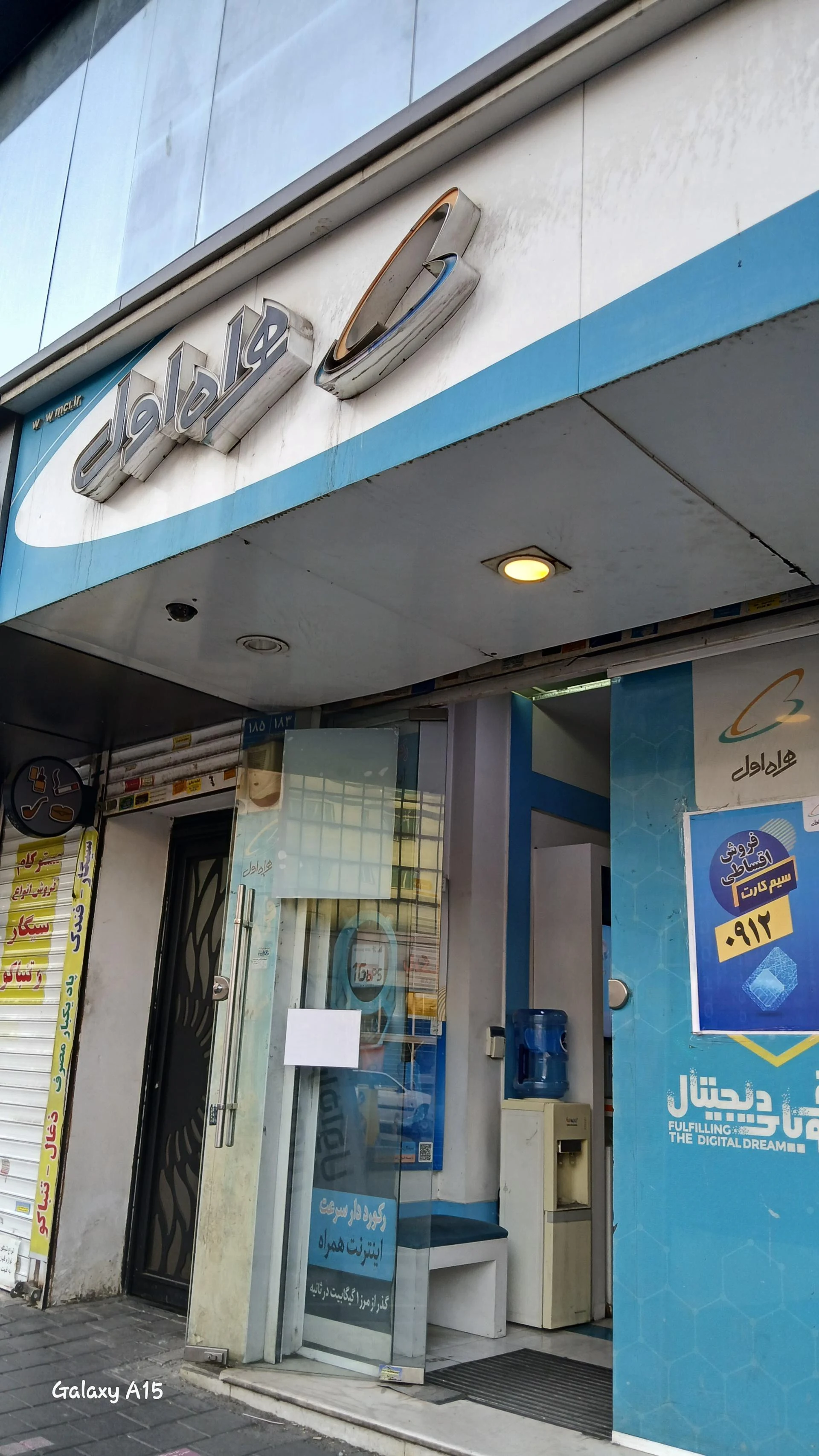 پلیس + ۱۰ دردشت - تصویر 2