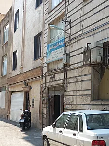 پلیس + ۱۰ سجاد شمالی