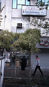 آزمایشگاه ژنتیک پزشکی دکتر زمانی