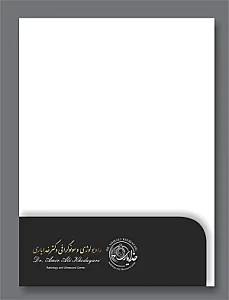 رادیولوژی و سونوگرافی دکتر خدایاری