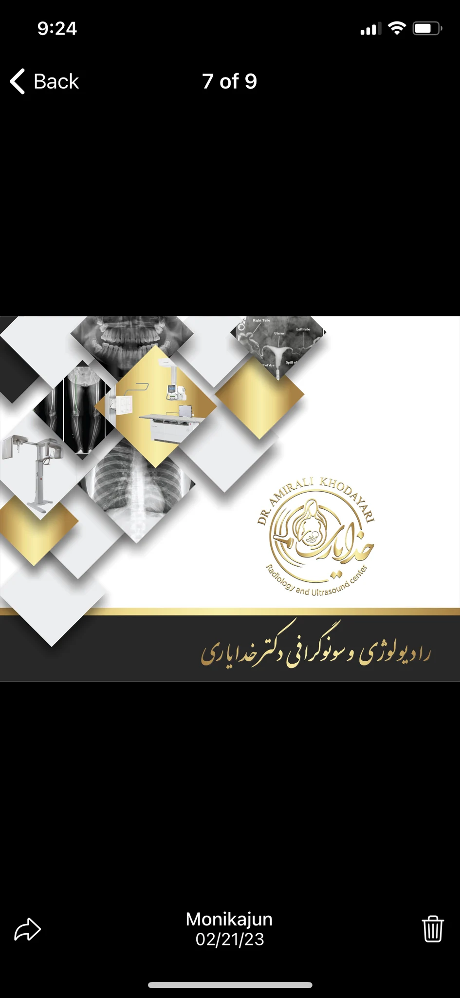رادیولوژی و سونوگرافی دکتر خدایاری - تصویر 4