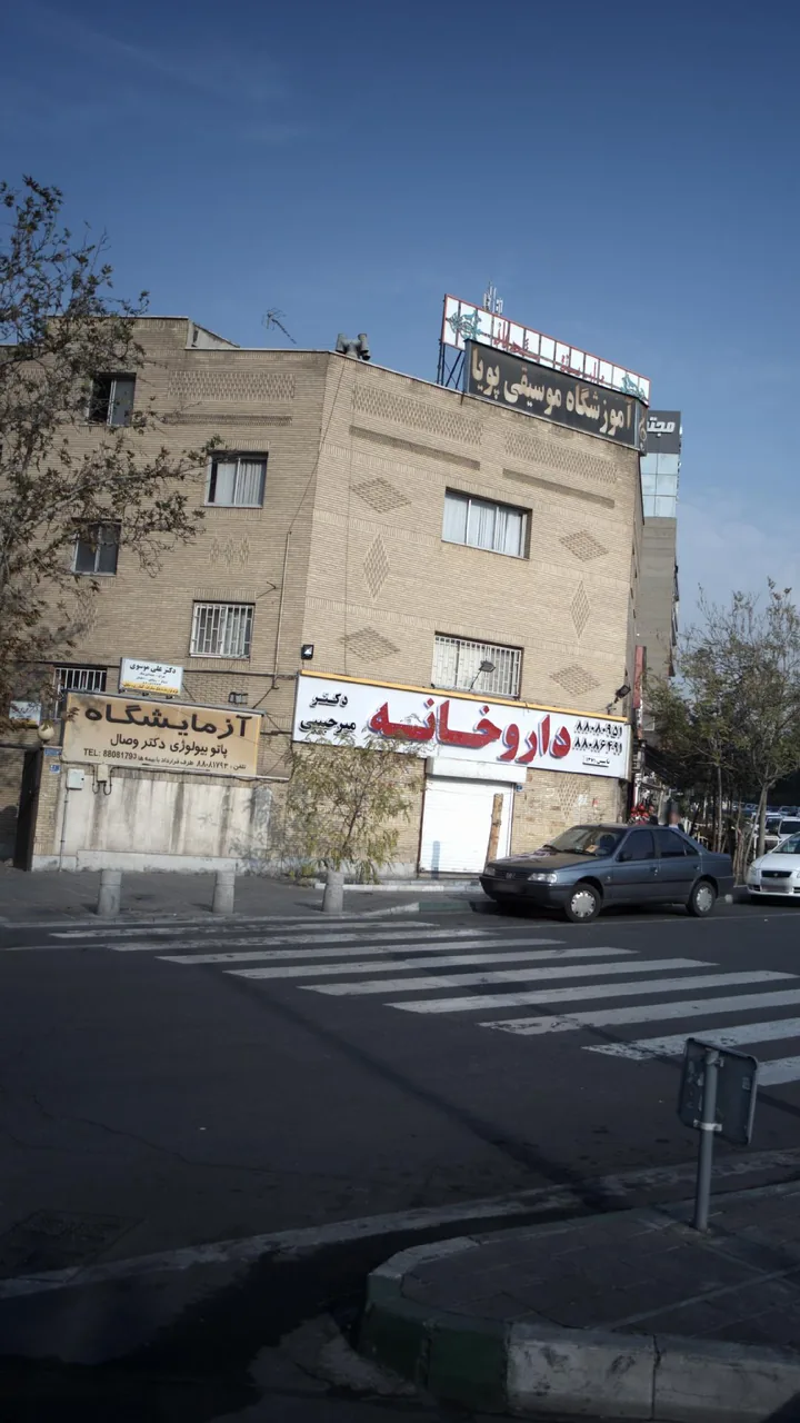 آزمایشگاه پاتوبیولوژی دکتر وصال