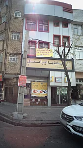 داروخانه دکتر حسینی