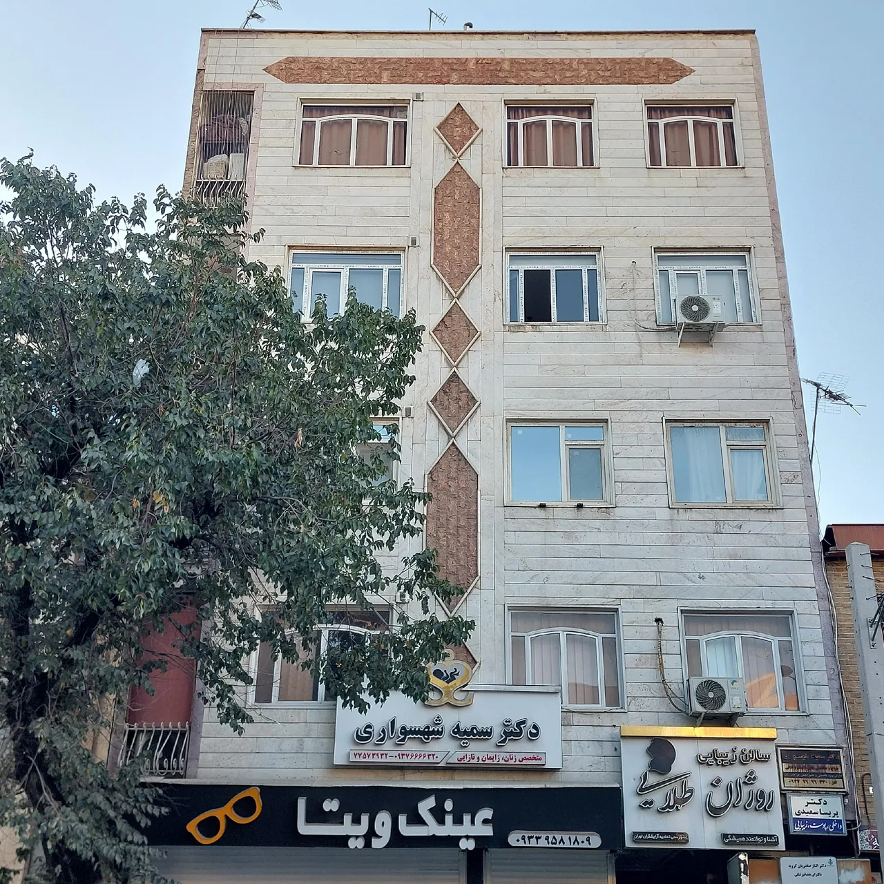 کلینیک لیزر دکتر شهسواری