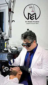کلینیک لیزر دکتر ابراهیمی