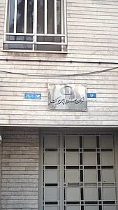 مرکز پخش موکت و فرش ماشینی الگانت