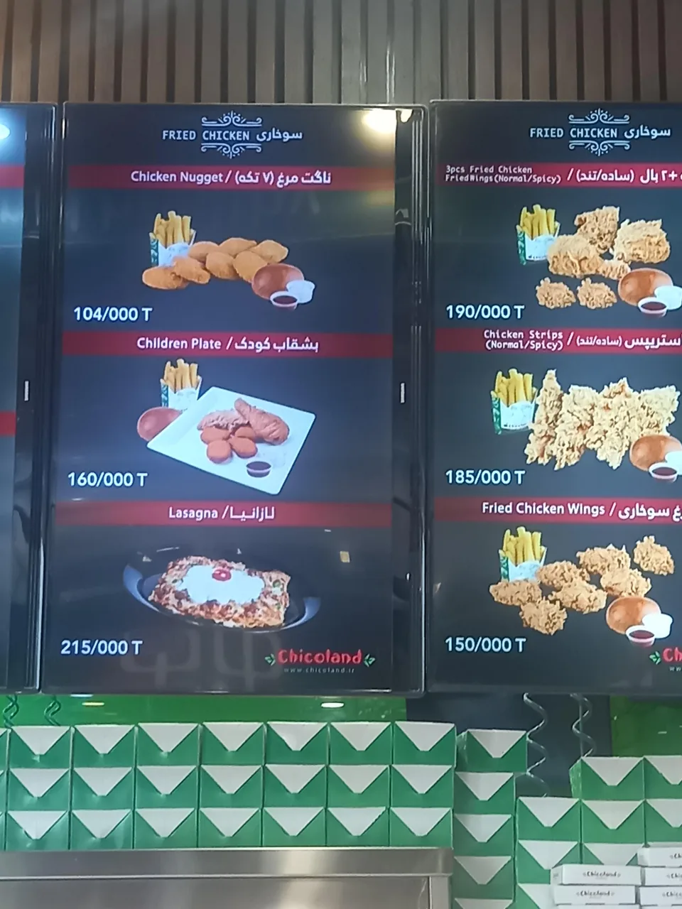 فود کورت سانا سنتر - تصویر 2
