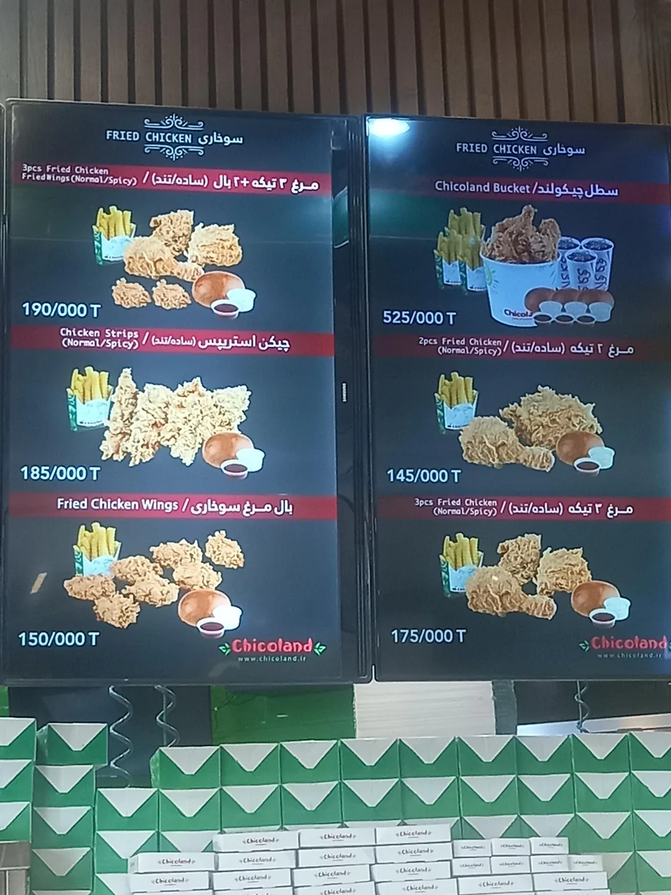 فود کورت سانا سنتر - تصویر 3
