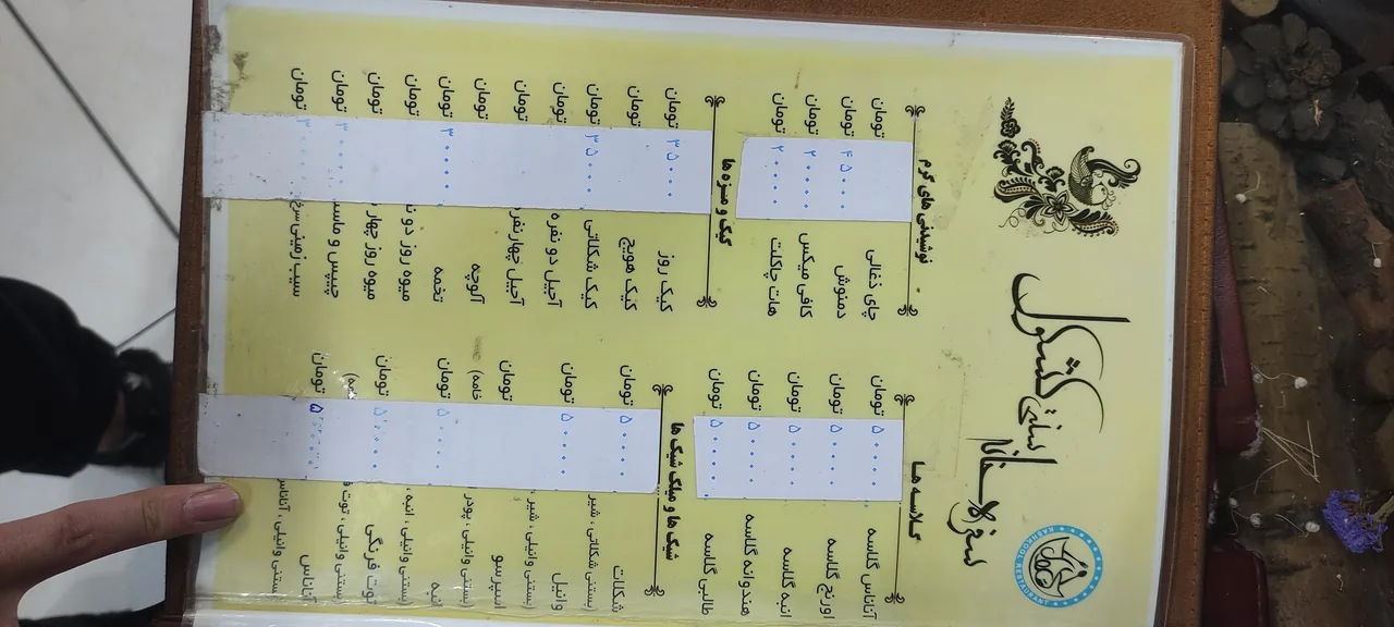 سفره خانه سنتی کشکول