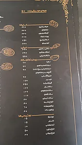 سفره خانه سنتی شب های سرو