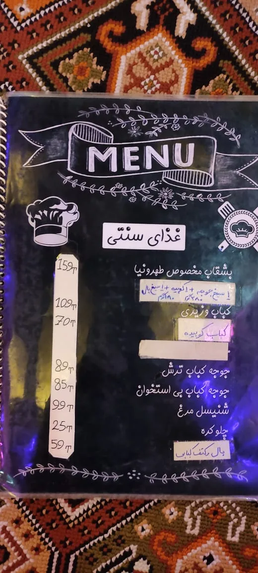 سفره خانه طهرونیا - تصویر 2
