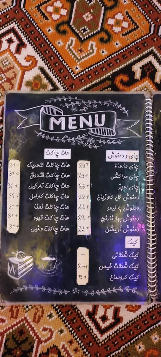 سفره خانه طهرونیا - تصویر 3