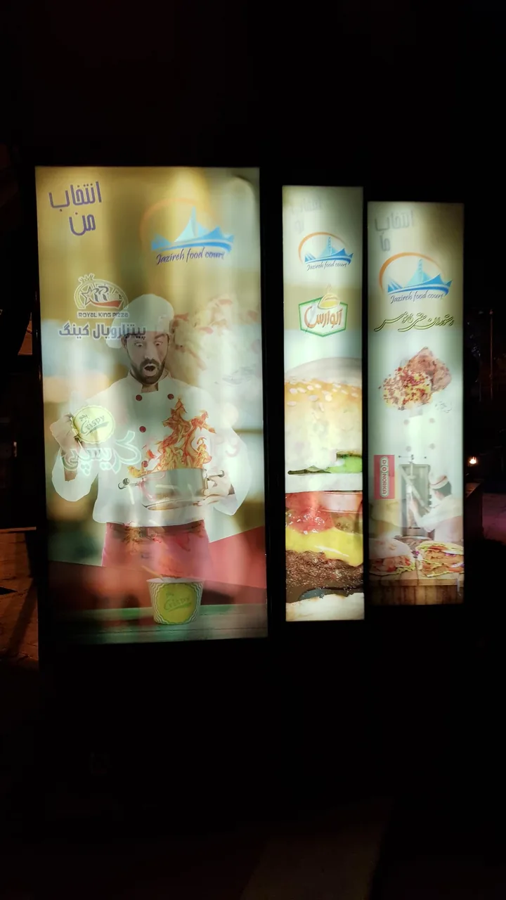 فودکورت جزیره