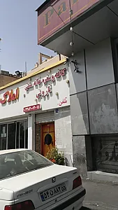 کافه و سفره خانه نارونی