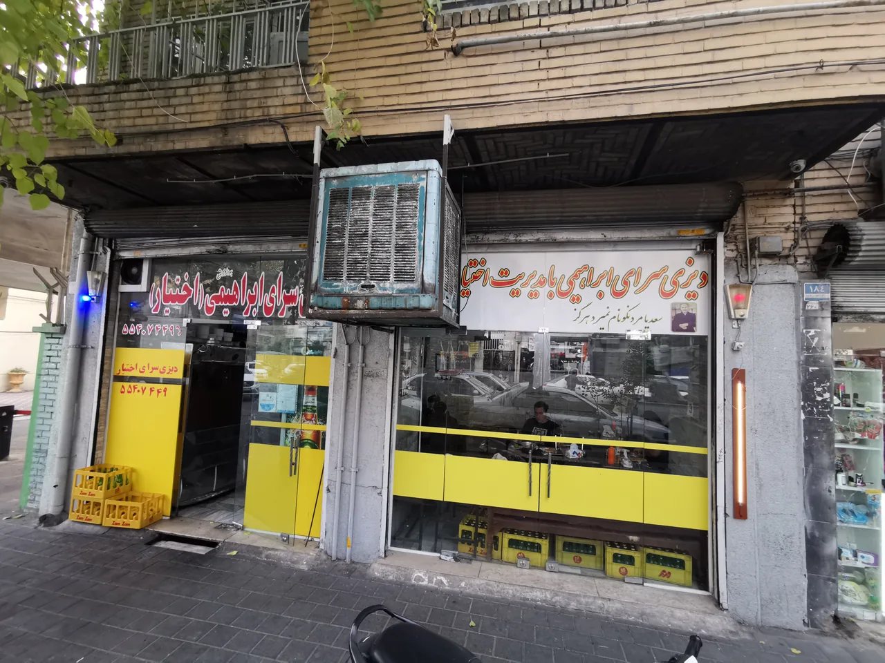 دیزی سرای اختیار - تصویر 2