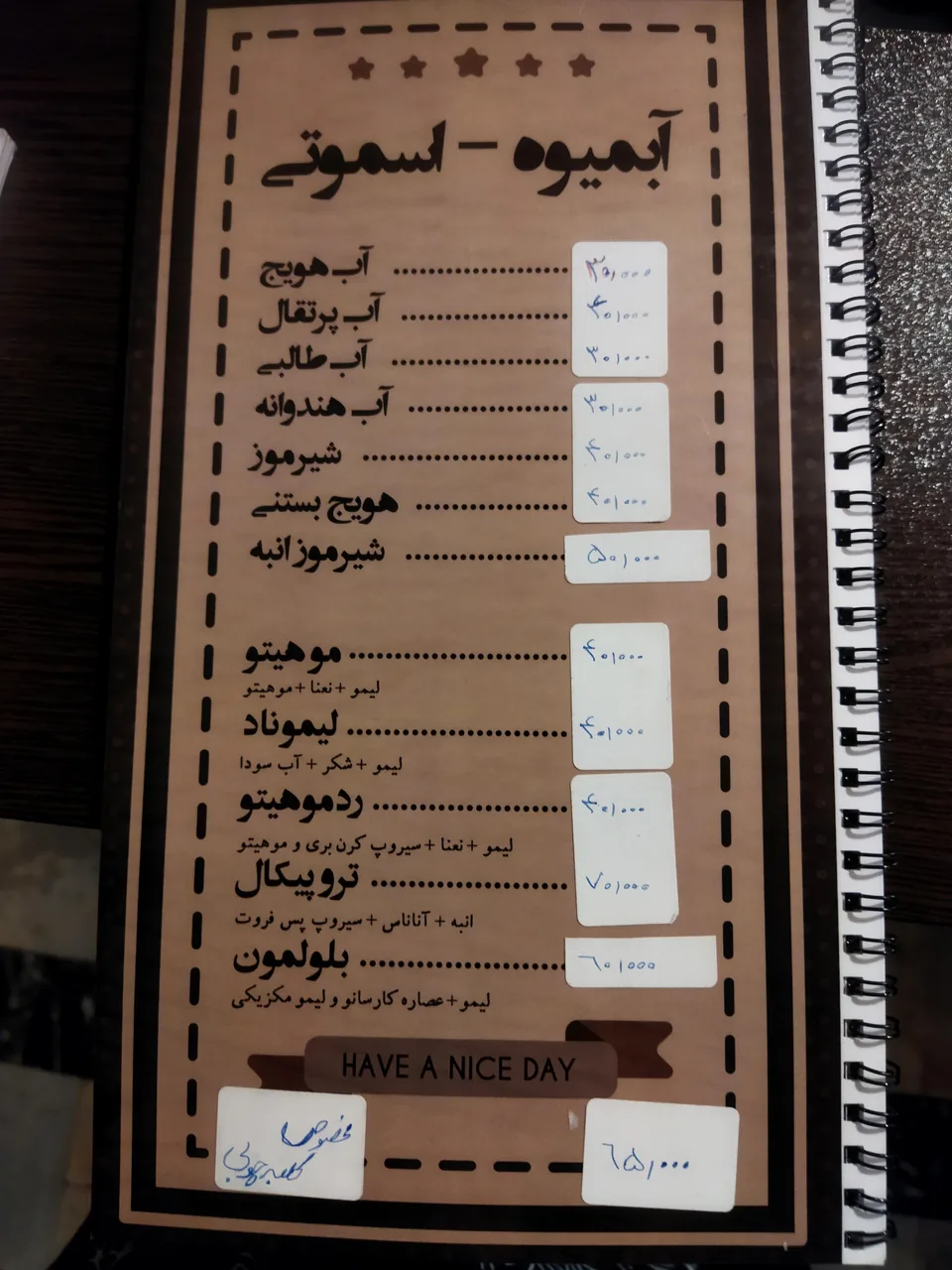 رستوران و سفره خانه کلبه چوبی - تصویر 2