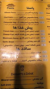 فود کورت مگامال