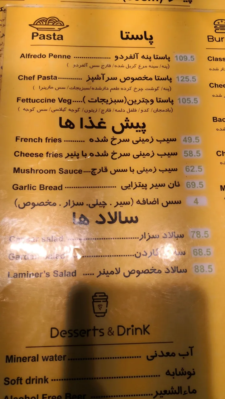 فود کورت مگامال