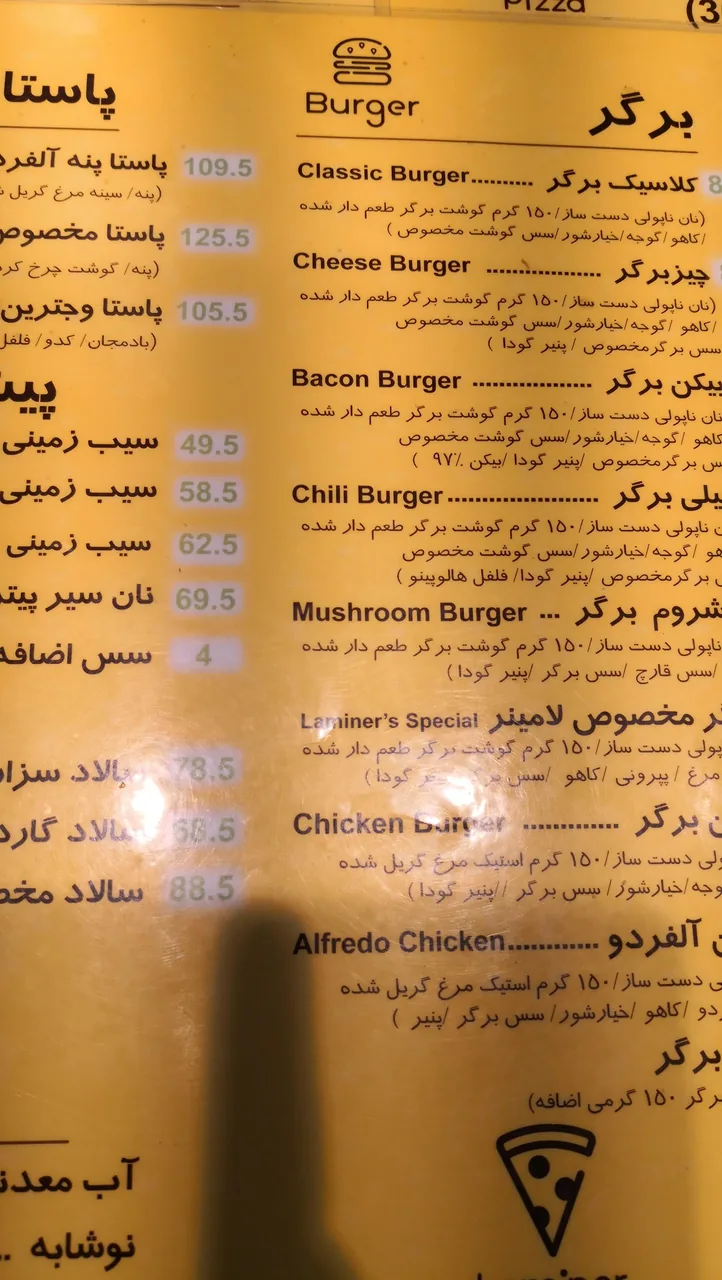 فود کورت مگامال - تصویر 2