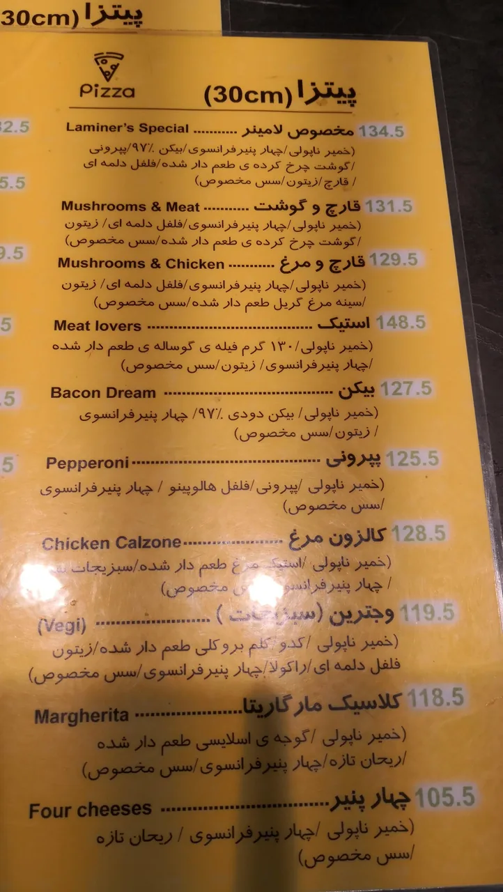 فود کورت مگامال - تصویر 3