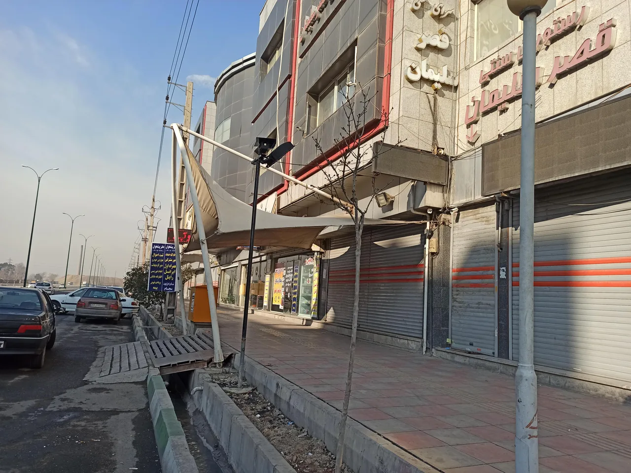 سفره خانه سنتی قصر سلیمان - تصویر 2