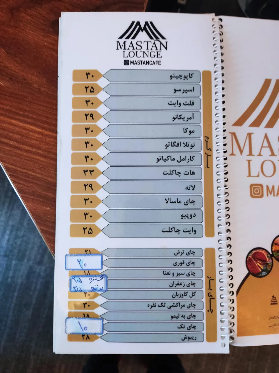 سفره خانه سنتی مستان - تصویر 2