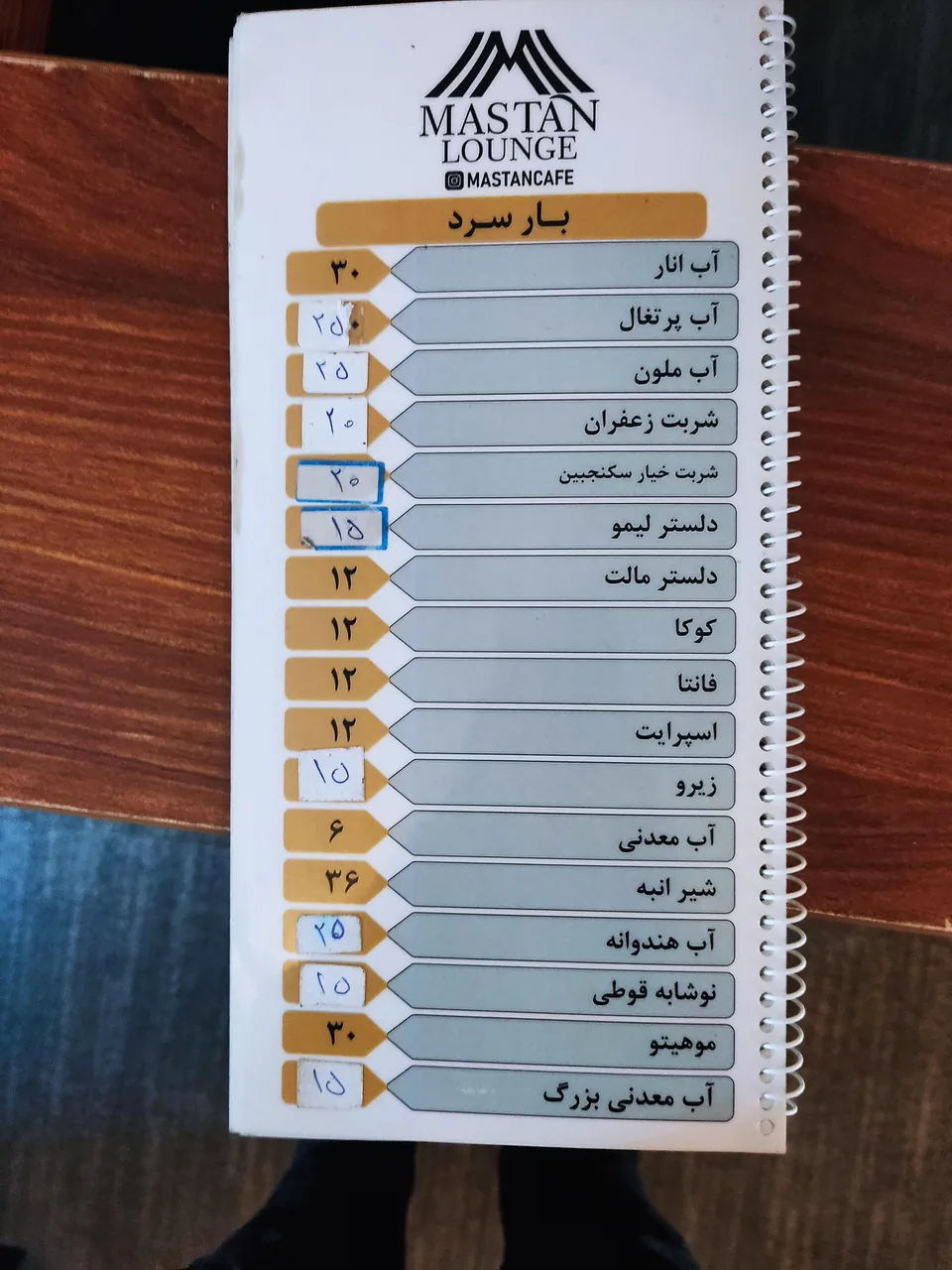 سفره خانه سنتی مستان - تصویر 3