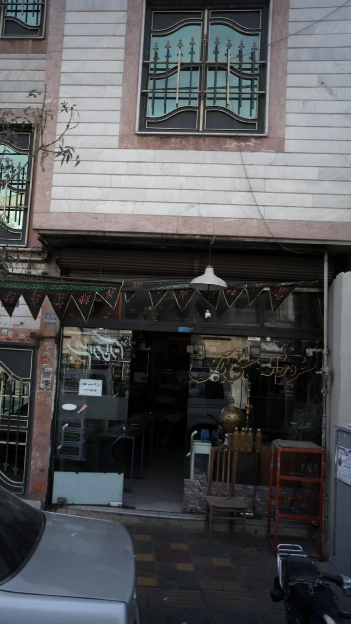 سفره خانه سنتی یاس