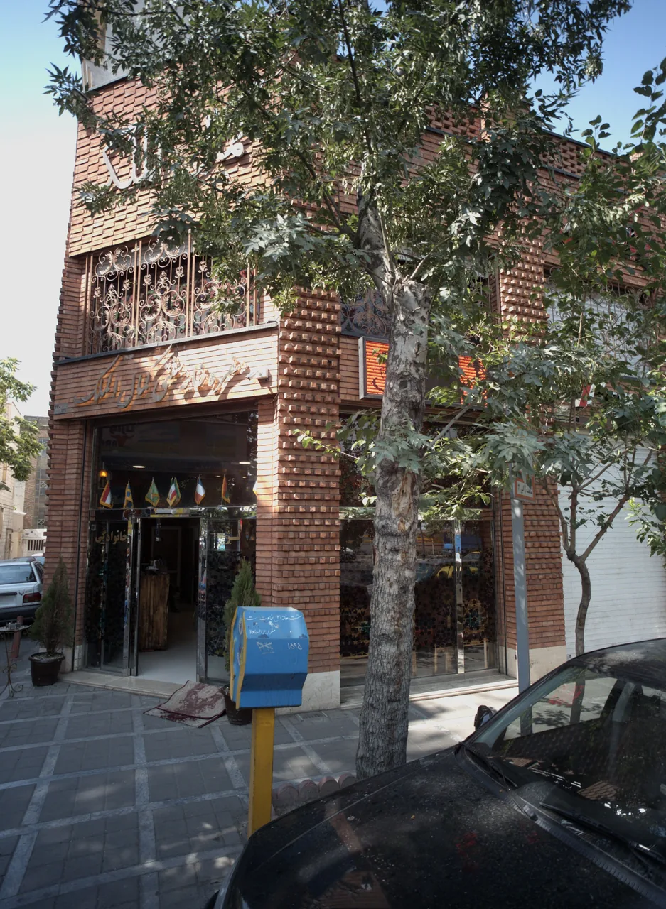 سفره خانه کمال الملک