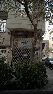رستوران سنتی و کباب سرای زیتون
