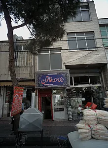 دیزی سرای خاتون