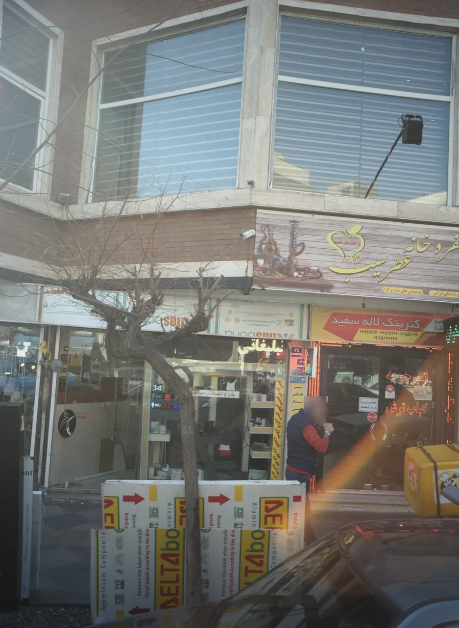سفرخانه عطر سیب