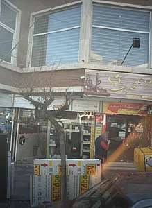 سفرخانه عطر سیب