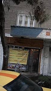 دیزی لند