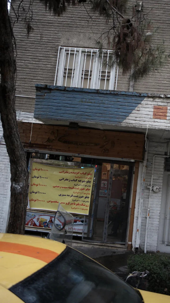 دیزی لند