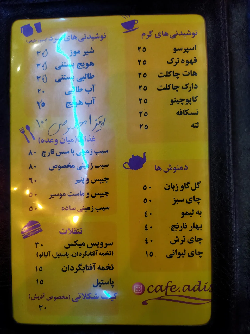 سفره خانه دیش - تصویر 4